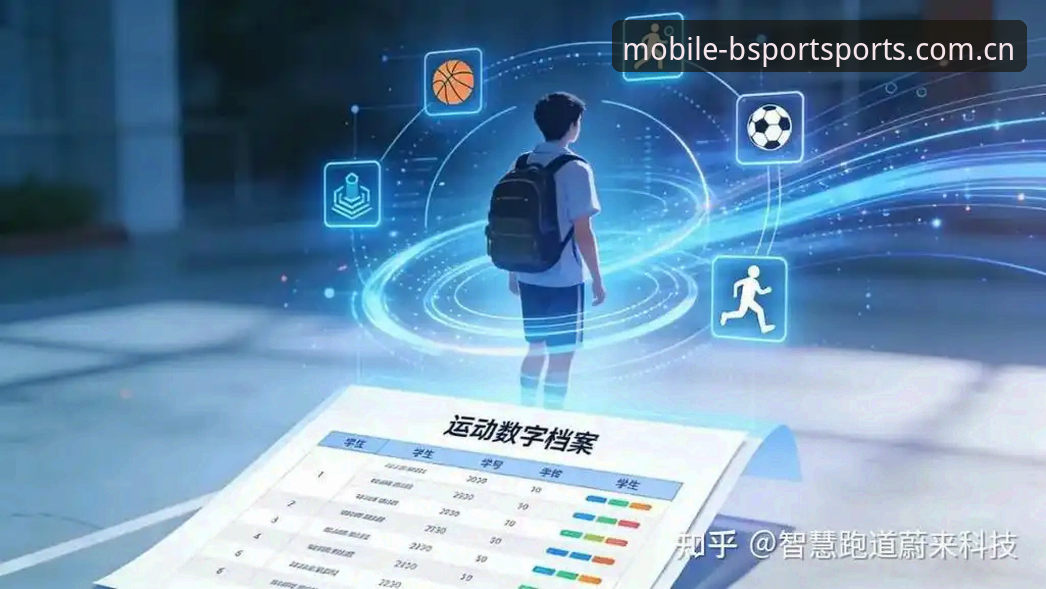 揭秘b体育电脑版2026最新版本：不止是升级，更是体育娱乐体验的重塑